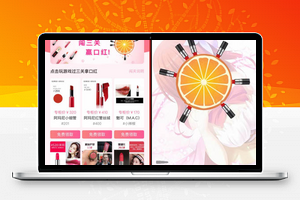 口红游戏v3.3.3