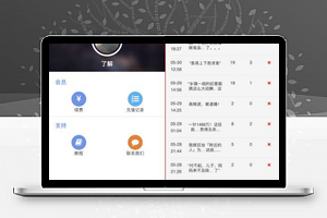 【随手广告系统v3.0.1】朋友圈广告分享营销+软文广告推广