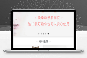 九猫大百货在线微商城小程序源码