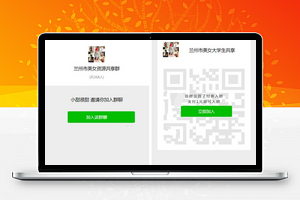 最新同城定位付费进群PHP源码完整版