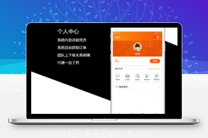 拼多多客京东客蘑菇街10.0.8