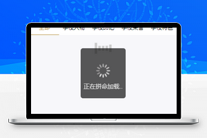 校史馆学校历史信息查询阅读程序源码