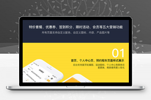 柚子租车V1.4.1 小程序前端+连锁店版