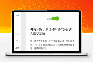 isstf：下拉刷新