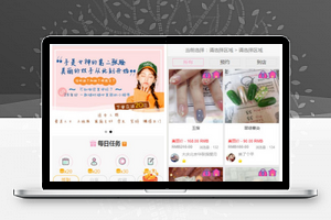 【美容18季小程序v1.0.4】美容师后台入驻+前台用户预约美容师产品