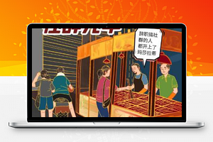 【社群鱼塘宝v2.0.10】线上线下社群新私域流量低成本吸粉变现