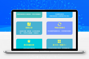 线考试2.7.7