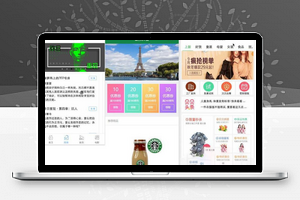 微信小程序模板源码