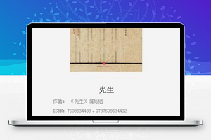 精致版图书馆Bookshare借书小程序源码