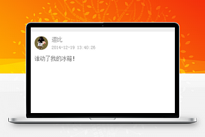 逗乐段子趣事分享程序源码下载