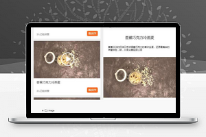 【小程序模板】通用在线视频教学小程序模板