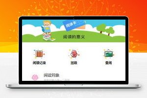 校园疫情教育网课小程序模板下载