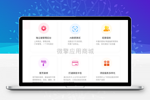 【新畅美容美发平台小程序v1.3.1】新增产品使用优惠券选择+美容美发预约小程序