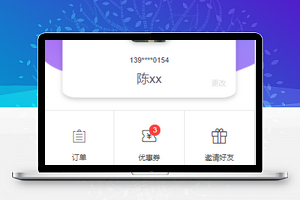 剪发小程序模板