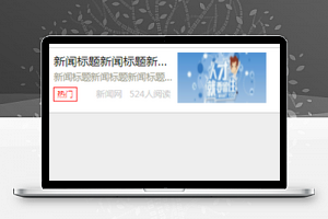 岗位招聘小程序新闻资讯模板源码下载