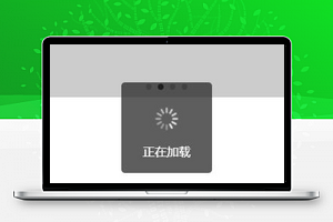 头条新闻阅读微信小程序模板
