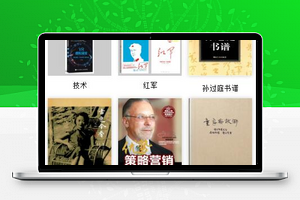 我的书房