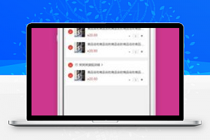 橙色商城小程序购物车页面源代码下载