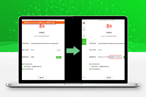 辅助工具：微信小程序代码压缩器