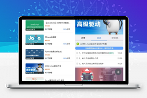【微课堂V2_3.4.5】在线视频教育慕课+完整安装程序包