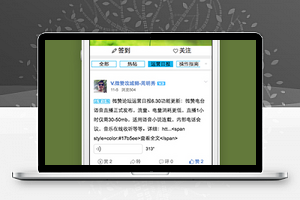 微信小程序论坛源码下载