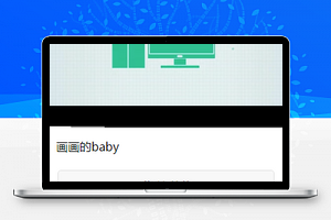 视频播放器小程序模板源码免费下载