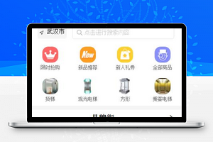 电梯品牌商城小程序模板