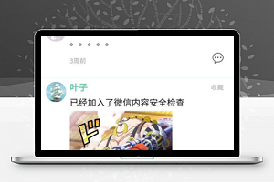 【校园小情书小程序v2.0.0】开源表白墙告白墙小程序源码