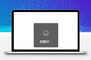 微信小程序电影预售淘票票购票demo源码下载