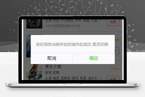 猫眼电影：含node后端