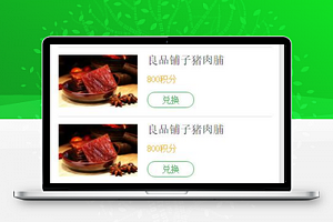 简易电商