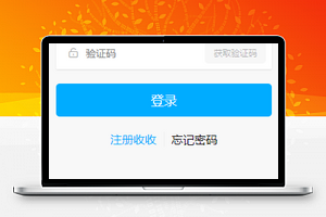 蓝色小程序登录页面模板源码下载