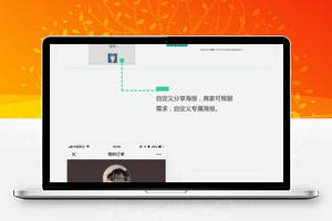红包返现拓客轻应用 v2.9.6