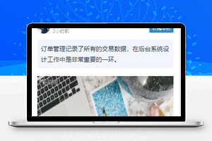 人人产品经理栏目订阅文章阅读程序源码