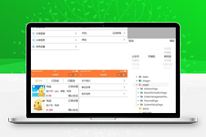通用商城