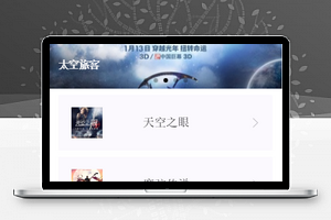LBK：tab分页，简易列表，scroll上下左右滑动