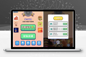 看图找茬找不同v2.0.0