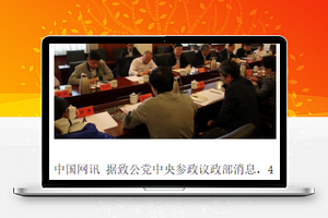 红色仿今日头条最新资讯阅读程序源码