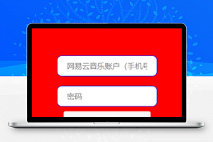 小程序登陆页面模板源码下载