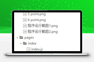 麻将骰子：附详细教程