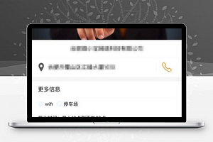 门店收银商户服务信息展示服务类程序源码