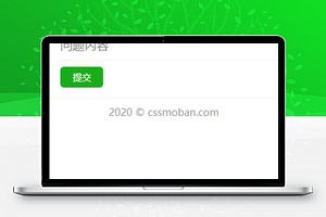 发帖提问帖子阅读论坛社区程序源码