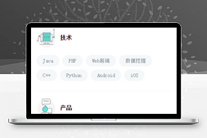 仿Boss直聘在线职位搜索微信招聘程序源码