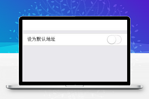 济颐馆，商城类