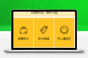 黄色简约版分块服务i麦当劳商城生活购物服务小程序