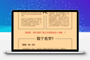 【螃蟹红包码1.7.0】本地商企红包联盟+红包营销