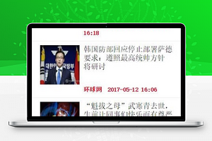 分页式行业论坛资讯讨论程序源码下载