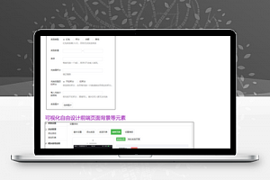 【海报助力吸粉营销1.6.6】公众号营销吸粉源码+支持多活动同时举行