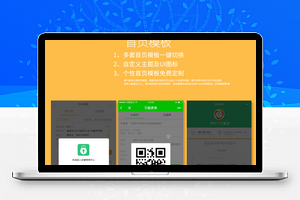 【表单预约v2.0.7】表单预约公众号小程序+一键同步微信信息