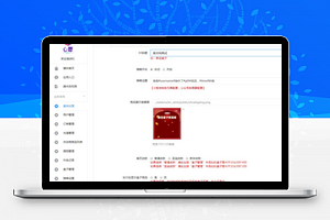 【幸运福袋机V2.3.9】口红机+完整安装包
